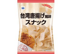 ミニストップ やみつキッチン やみつキッチン 台湾唐揚げ風味スナック 商品写真