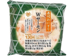 ミニストップ 寿司おにぎり Wサーモン 商品写真