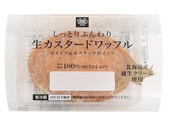 ミニストップ MINISTOP CAFE しっとりふんわり生カスタードワッフル 商品写真