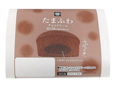 たまふわチョコクリーム