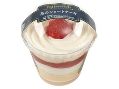 Patisserich 苺のショートケーキ