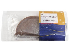 ミニストップ ふわふわシフォンサンド チョコレートケーキ風味 商品写真