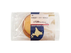 MINISTOP CAFE 北海道チーズケーキタルト