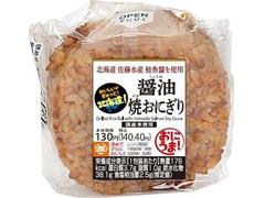 ミニストップ いろむすび 鮭魚醤使用醤油焼おにぎり 商品写真