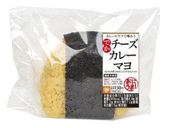 ミニストップ でかむすび チーズカレーマヨ 商品写真