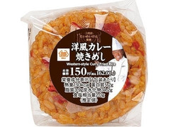 ミニストップ たいめいけん監修 洋風カレー焼きめし 商品写真