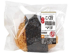 ミニストップ でかむすび こく旨鶏醤油マヨ 商品写真