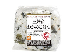 ミニストップ いろむすび 三陸産わかめごはん 商品写真