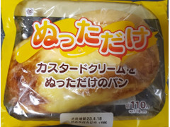 ミニストップ MINISTOP CAFE ぬっただけ カスタードクリームをぬっただけのパン 商品写真