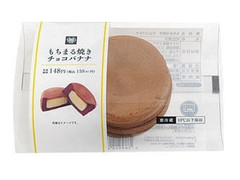 ミニストップ MINISTOP CAFE もちまる焼き チョコバナナ 商品写真