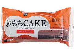 ミニストップ MINISTOP CAFE おもちCAKEガトーショコラ 商品写真