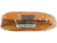 ミニストップ MINISTOP CAFE カレーコロッケロール カレーソース 商品写真