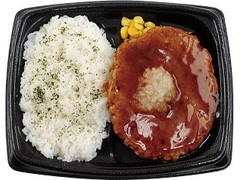 ミニストップ テリヤキソースBIGハンバーグ弁当 商品写真