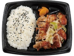 ねぎ塩グリルチキン弁当