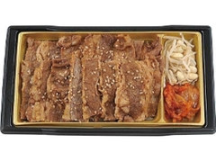 牛角焼肉弁当