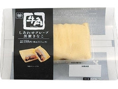 ミニストップ MINISTOP CAFE 牛角しあわせクレープ黒蜜きなこ 商品写真