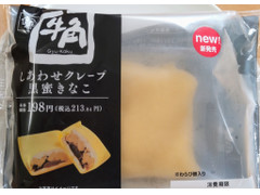 ミニストップ MINISTOP CAFE しあわせクレープ 黒蜜きなこ 商品写真