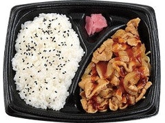 ミニストップ スタミナ！豚バラ生姜焼き弁当 商品写真