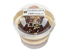 ミニストップ MINISTOP CAFE チョコバナナショートケーキ 商品写真