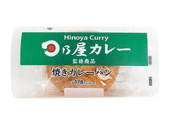 ミニストップ 日乃屋カレー監修 焼きカレーパン 商品写真