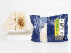 ミニストップ だしむすび 国産柚子ちりめん 商品写真