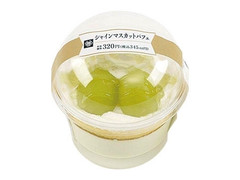 ミニストップ MINISTOP CAFE シャインマスカットパフェ 商品写真