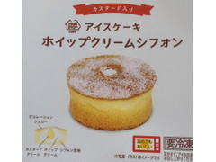 ミニストップ MINISTOP CAFE アイスケーキ ホイップクリームシフォン 商品写真