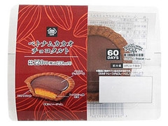 ミニストップ MINISTOP CAFE ベトナムカカオチョコタルト 商品写真