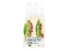 ミニストップ レタスとローストビーフサンド 商品写真