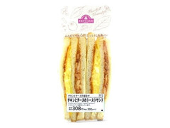 ミニストップ チキンとチーズのトーストサンド 商品写真