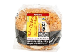 ミニストップ 味付玉子 商品写真