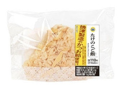 ミニストップ たけのこご飯 商品写真