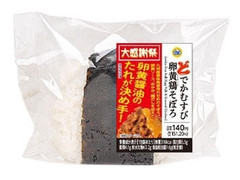 ミニストップ どでかむすび 卵黄鶏そぼろ 商品写真