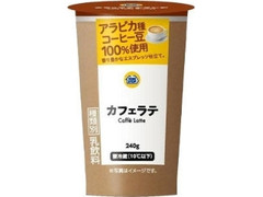 ミニストップ カフェラテ