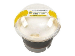 ミニストップ バニラクリームコーヒーゼリー 商品写真