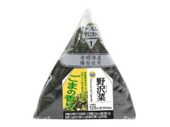 手巻野沢菜