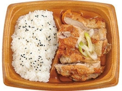 ミニストップ ねぎ塩グリルチキン弁当