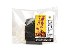 ミニストップ でかむすび チーズカレーマヨ 商品写真