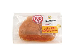 ミニストップ じっくり熟成生地クリームパン 商品写真