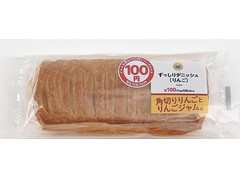 ミニストップ ずっしりデニッシュ りんご 商品写真