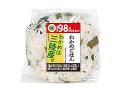 ミニストップ わかめごはん 商品写真