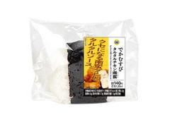 ミニストップ でかむすび タルタルチキン南蛮 商品写真