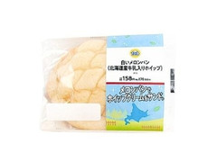 ミニストップ 白いメロンパン 北海道産牛乳入りホイップ