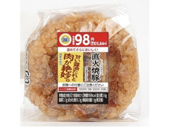 おにぎり 直火焼豚