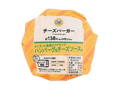 ミニストップ チーズバーガー 商品写真