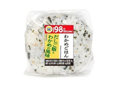 ミニストップ わかめごはん 商品写真