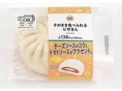 ミニストップ そのまま食べられるピザまん