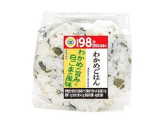 ミニストップ わかめごはん 商品写真