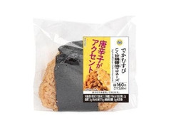 ミニストップ でかむすび こく旨鶏醤油マヨネーズ