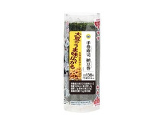 ミニストップ 手巻寿司 納豆巻